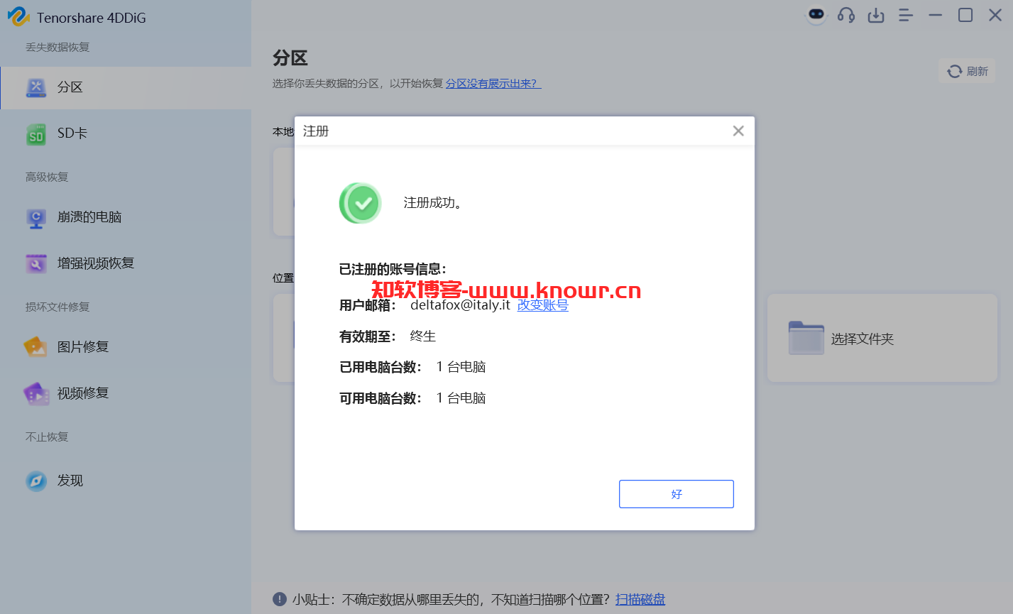 步骤6.png 步骤6.png