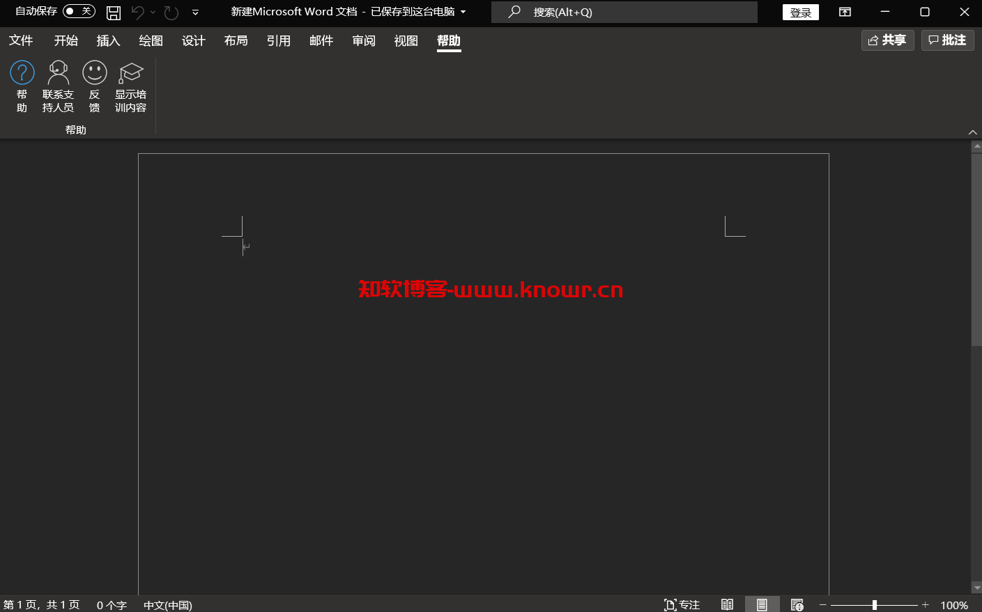 步骤6.png 步骤6.png