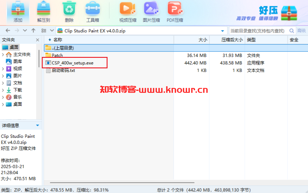 步骤1.png 步骤1.png