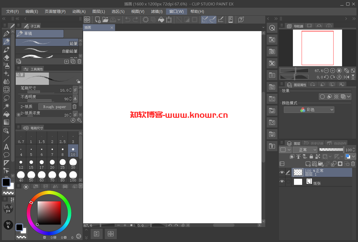 优动漫.png 优动漫.png